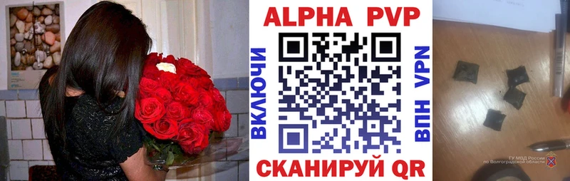 Как найти закладки Елизаветинская АМФЕТАМИН  Alpha-PVP  KRAKEN как войти  МЕФ  КОКАИН  Канабис 