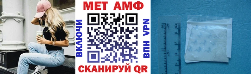 цены   Елизаветинская  АМФЕТАМИН Розовый 