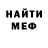 Amphetamine Розовый Indie Denise