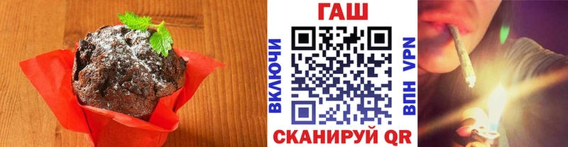 Cannafood конопля  Елизаветинская 
