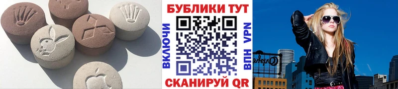 Ecstasy 280 MDMA  закладки  Елизаветинская 