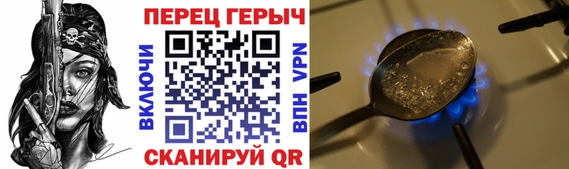 блэк спрут зеркало  Елизаветинская  ГЕРОИН VHQ 