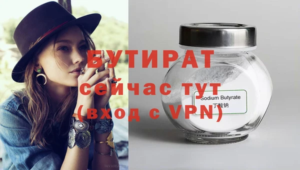ПСИЛОЦИБИНОВЫЕ ГРИБЫ Абдулино