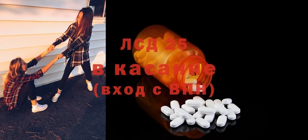 Альфа ПВП Абинск