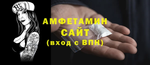 первитин Алексеевка