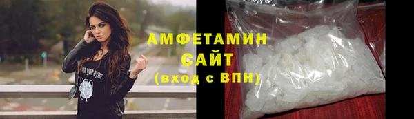 первитин Алексеевка