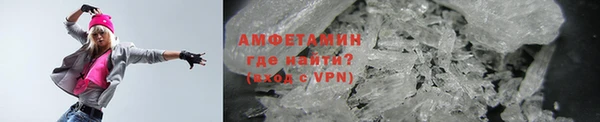 Альфа ПВП Абинск