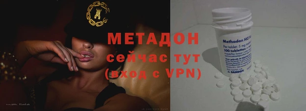 Альфа ПВП Абинск