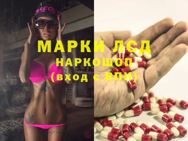 Альфа ПВП Абинск