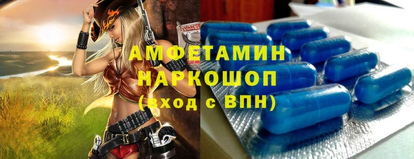 первитин Алексеевка
