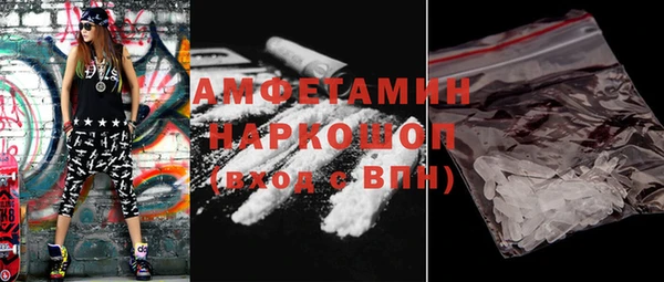 первитин Алексеевка