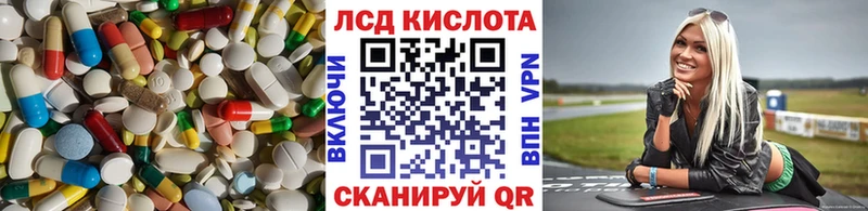 LSD-25 экстази кислота сколько стоит Елизаветинская