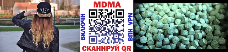 гидра ССЫЛКА  Елизаветинская  MDMA молли  хочу  
