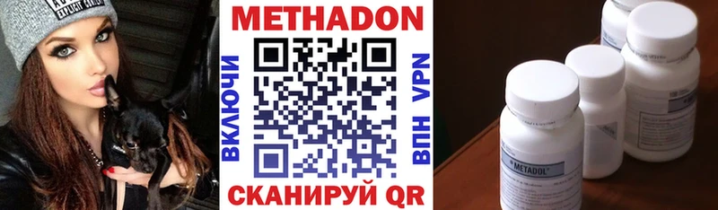 цены наркотик  гидра онион  МЕТАДОН methadone  Елизаветинская 