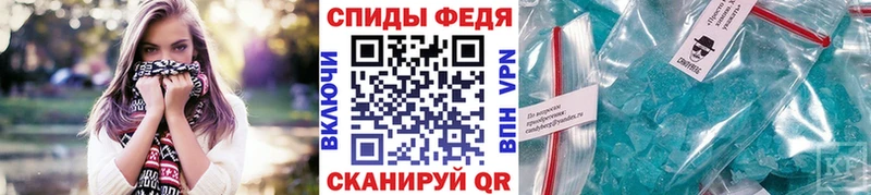 продажа наркотиков  Елизаветинская  Метамфетамин мет 