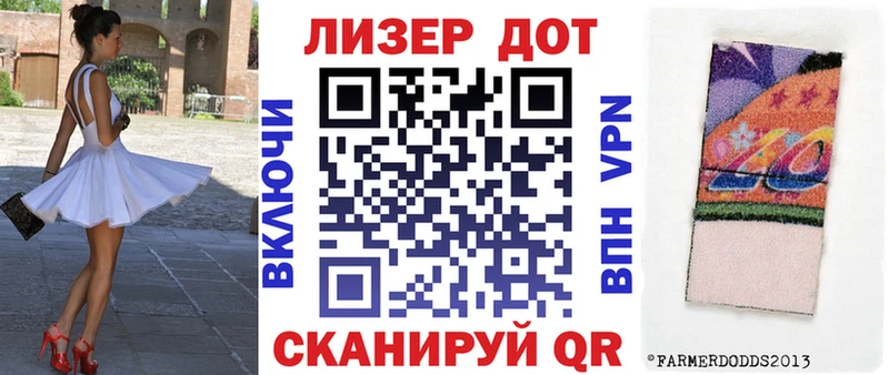 ссылка на мегу вход  где купить   Елизаветинская  Марки 25I-NBOMe 1500мкг 
