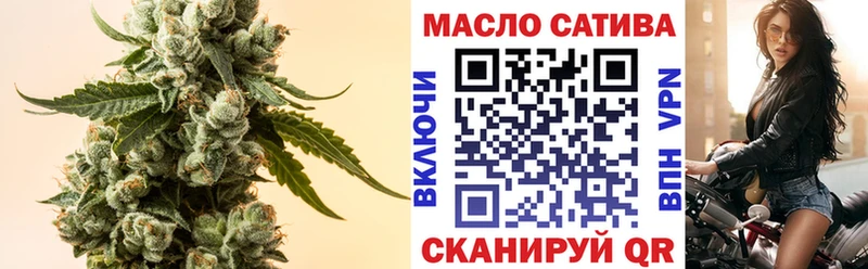 ТГК THC oil  даркнет наркотические препараты  Елизаветинская  цены  